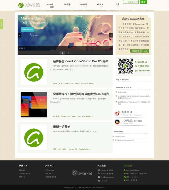 澳门6合开奖结果查询 跨越时空的邂逅：走进《千古名篇》与历史文豪共庆佳节